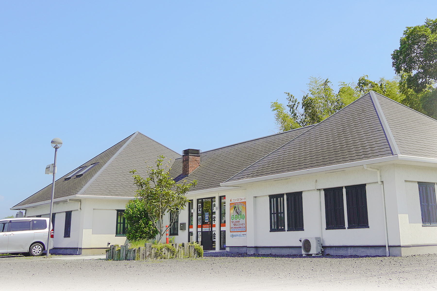 コンパスウォーク宇都宮岩曽